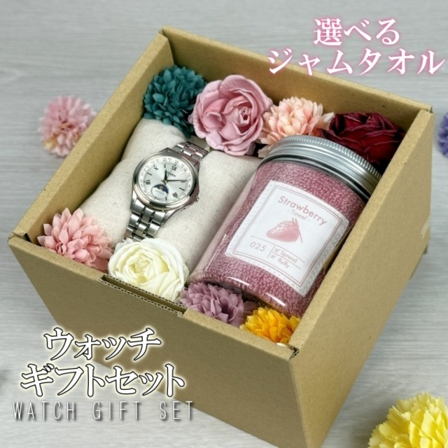 CITIZEN EXCEED EE1016-66A フラワーギフトボックスセット ジャムタオル ギフトセット GIFTSET GIFTBOX GIFT-SET-021