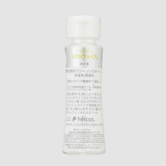 Ajnエッセンス100mL　美容液　保湿型ビタミンC誘導体配合　ヒルコス Ajnエッセンス 100 mL 美容液 | ヒルコス® 埼玉営業所 BASE SHOP