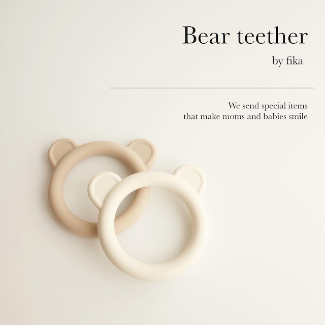 Bear teether  (シリコン歯固め)