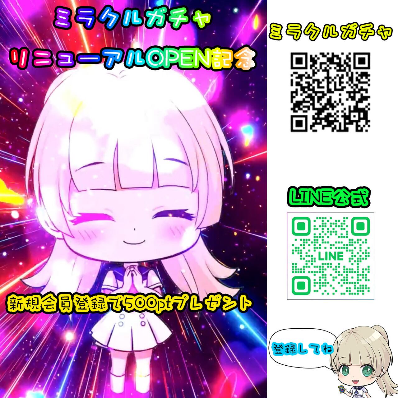 ミラクル♡ナンジャモかカナリィ8口 オリパ | ミラクルカードショップ