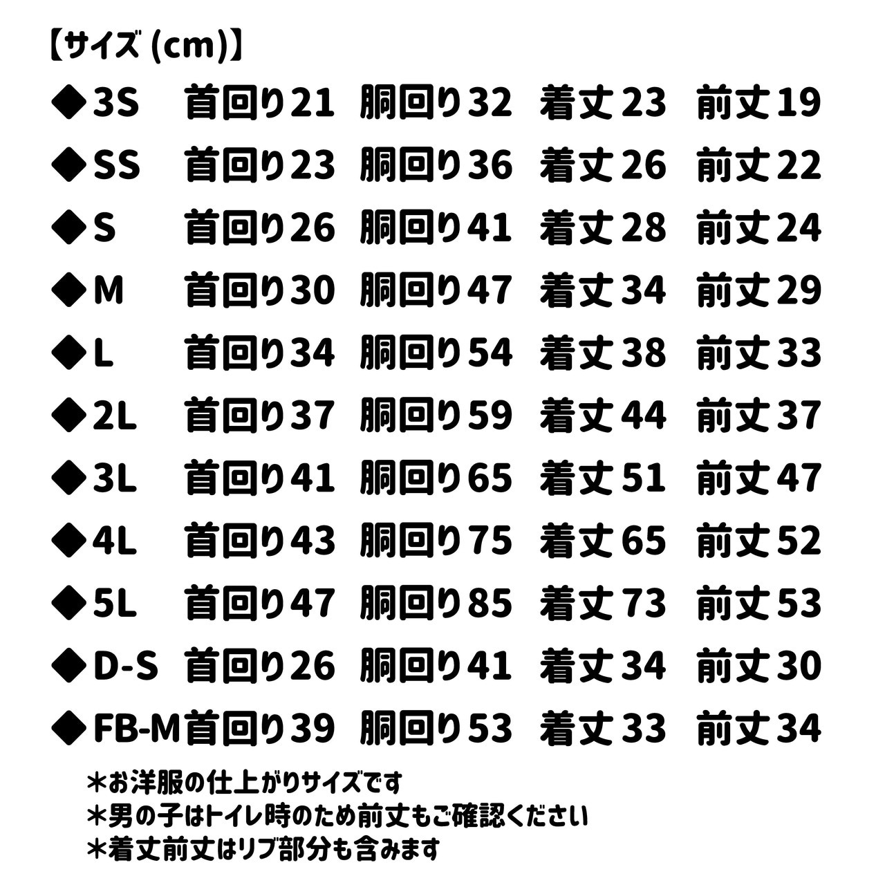 くまさんとくるまのフリルタンク