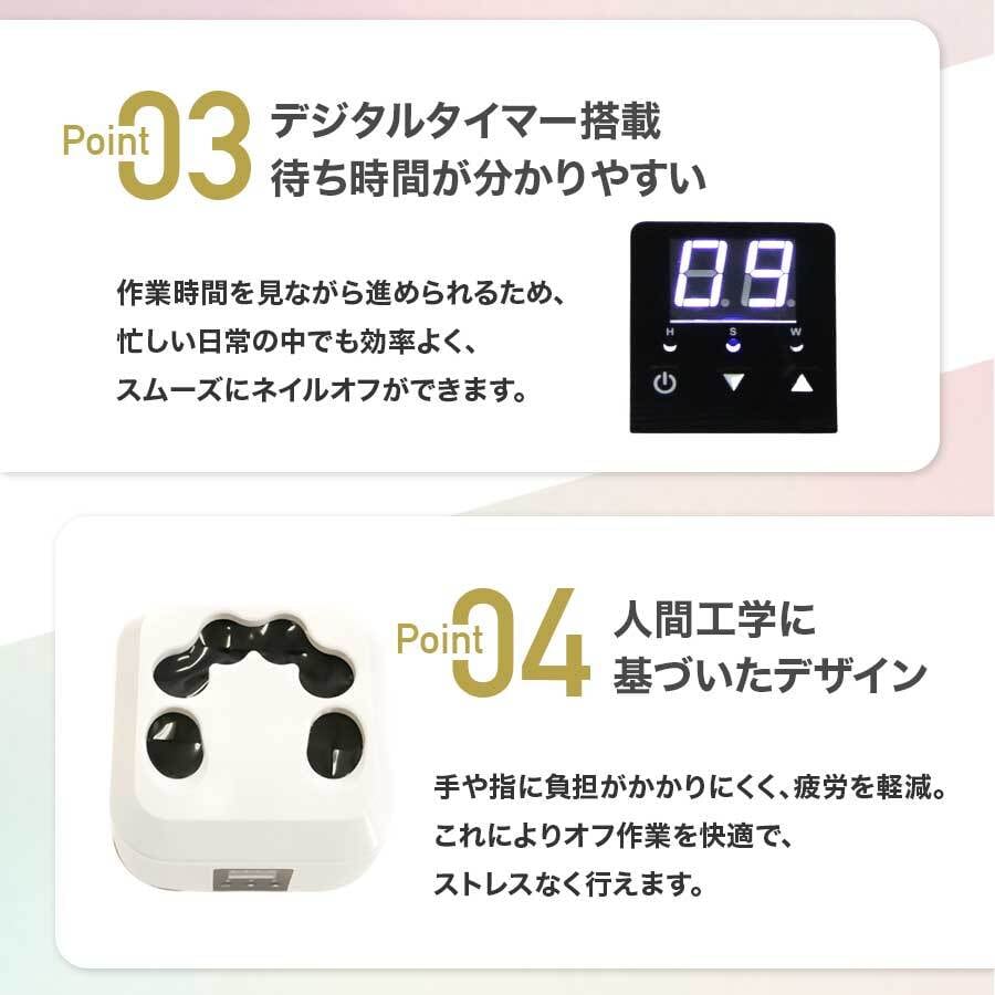 CK ジェルネイルスチームオフマシーン値下げ11000円 CK ジェルネイルスチームオフマシーン値下げ11000円 CK ジェルネイル