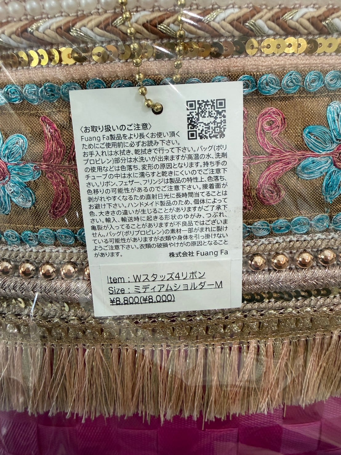 ファンファ１点　Y様