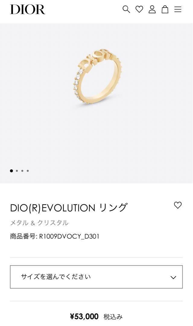 大人気・10−11号】ディオール レディース 指輪 リング DIOR DIO(R 