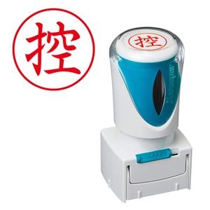 【在庫処分】シャチハタ スタンプ ビジネス用 キャップレス E型 赤 控 タテ X2-E-104V2