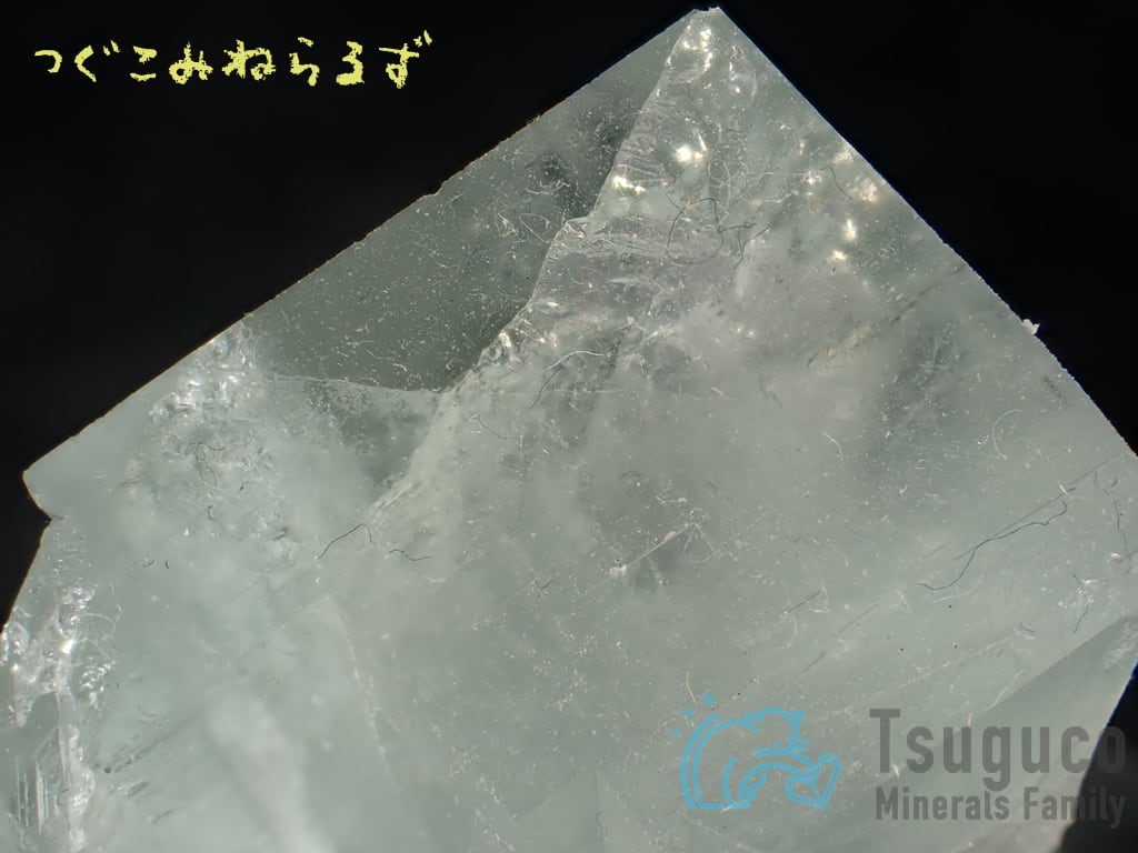 フローライト 蛍石 Fluorite フランス TM-0017