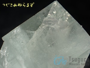 フローライト 蛍石 Fluorite フランス TM-0017