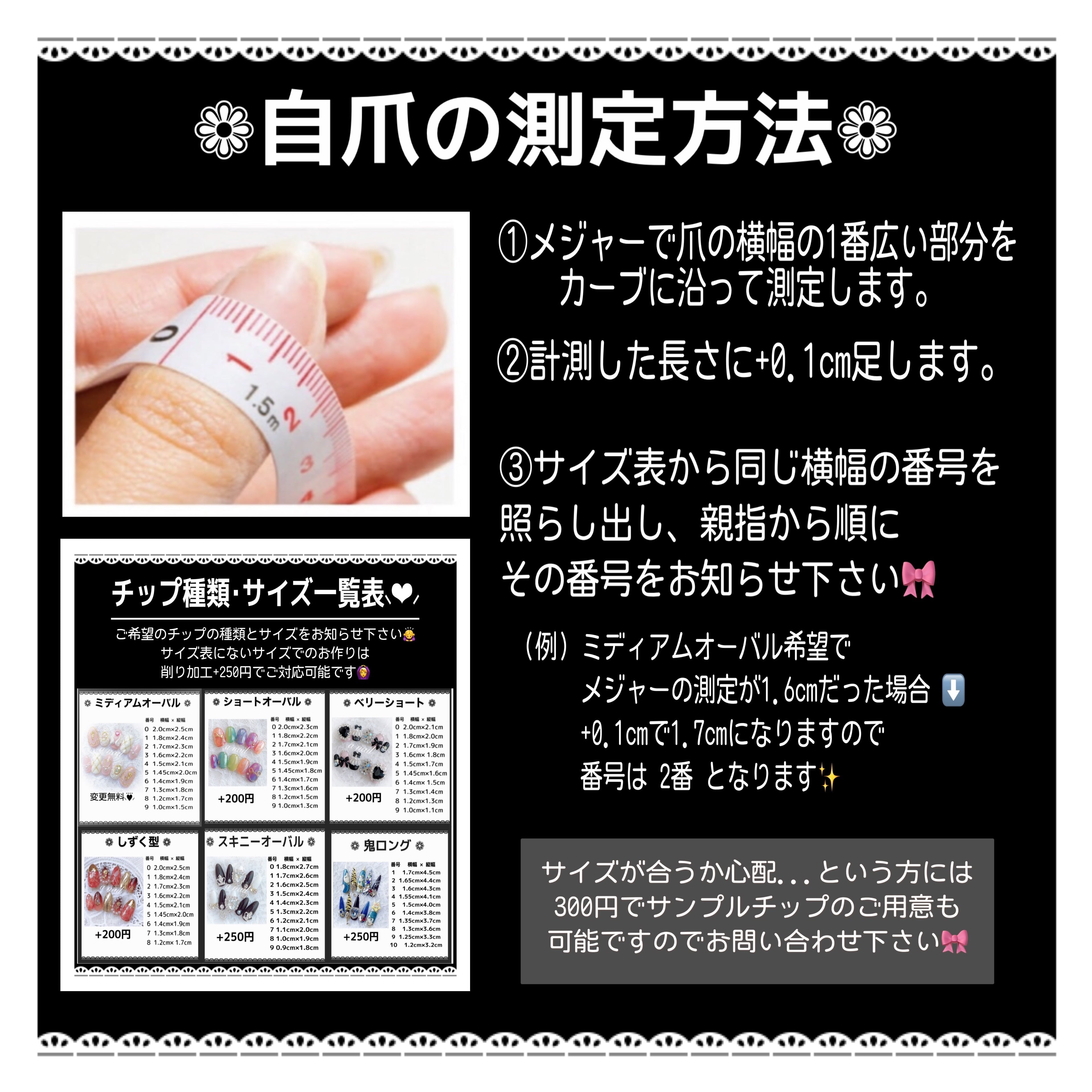 好きなひらがな・数字が選べる♡ 推しカラー 名前ネイル 推しネイル