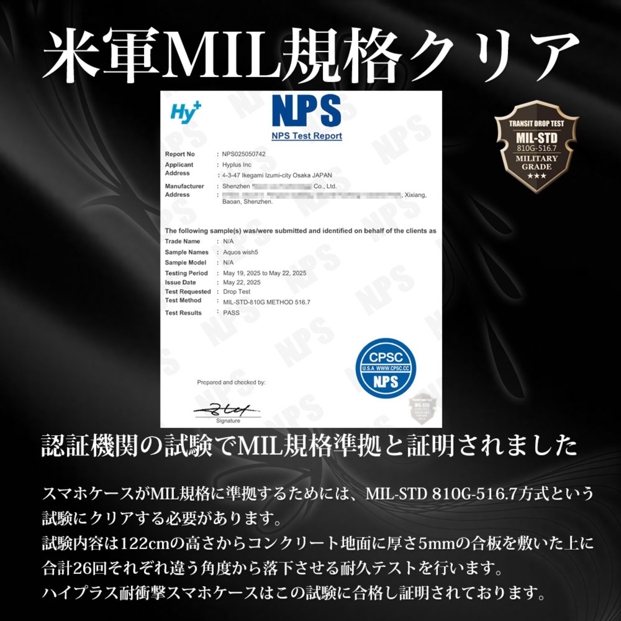 Hy+ AQUOS wish5 耐衝撃 ケース SH-52F A502SH SH-M32カバー ストラップホール 米軍MIL規格 クリア 衝撃吸収ポケット内蔵 TPU ケース 透明クリア