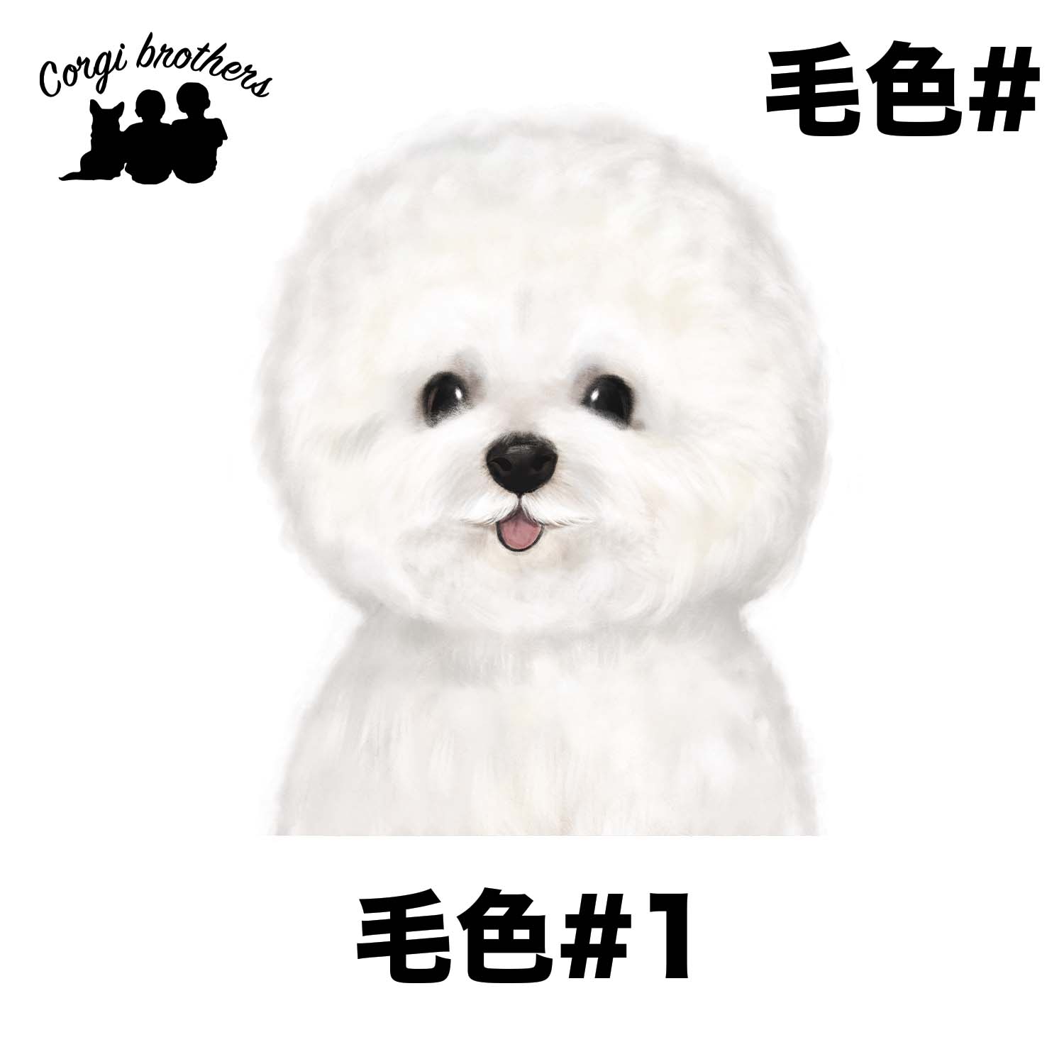 ビションフリーゼ 水彩画風 毛色1色 】 ミニキャンバス トートバッグ