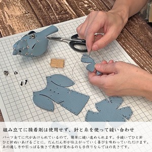 Leather DIY kit 003 「ことり」 レザークラフト ハンドメイド キット 革細工 革模型