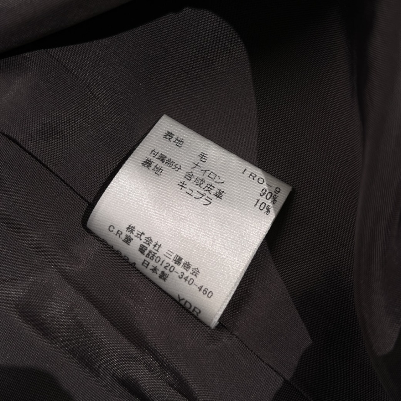 BURBERRY LONDON バーバリー ロンドン チェック柄 フレア スカート サイズ 38 /グレー系/台形 ミニスカート/三陽商会