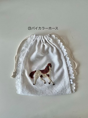 ㉓バイカラーホース