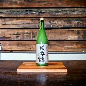 扶桑鶴 純米にごり 活性生酒：720ml