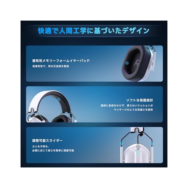 ゲーミングヘッドセット【2.4G USBアダプター/Bluetooth 5.2/有線