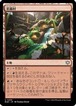MTG《岩面村/Rockface Village(BLB)》日本語
