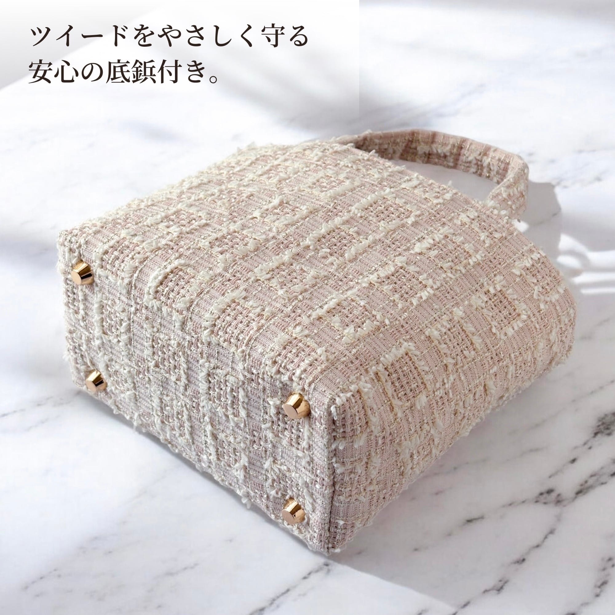 パウダーピンク ツイード ミニトート ショルダー対応 2way ミロス