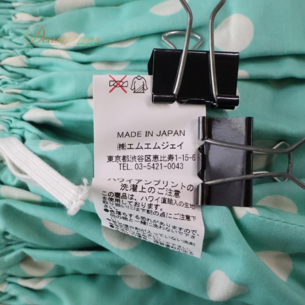 フラダンス 衣装 パウスカート ブルー系 エムエムジェイ 日本製 ドット柄 ハイビスカス柄 プルメリア柄 ハワイアンプリント 花柄 植物柄 アロハ フラ ダンス レッスン 練習 華やか 鮮やか かわいい おしゃれ スカート グリーン系 ピンク系 ホワイト系 水色 黄緑 ピンク 白 ドット フラダンス衣装 カジュアル かわいいデザイン オシャレ