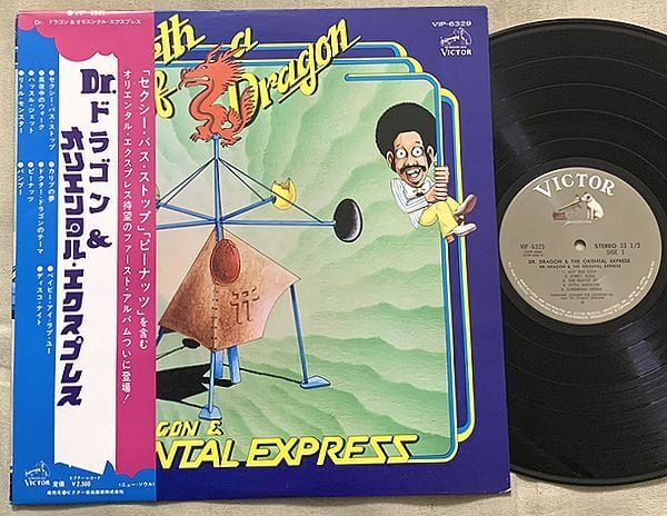 シーラ / レゲエ・マドンナ | Pay ID