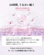 ウォータリーハンドクリーム
