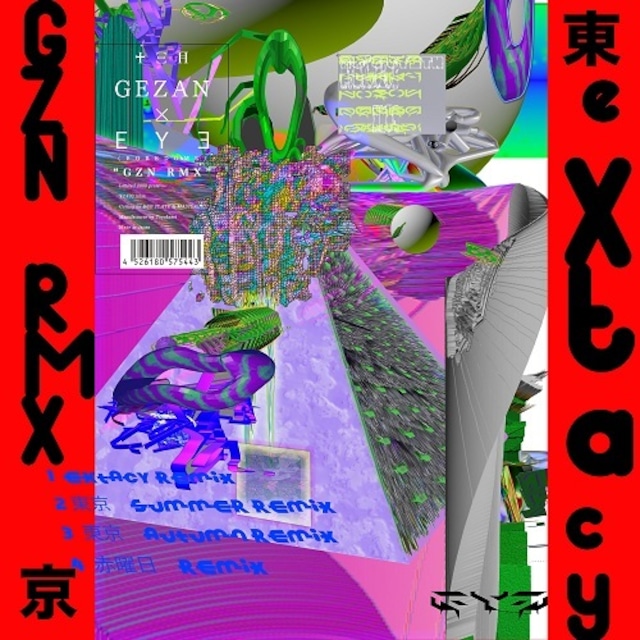 GEZAN x ∈Y∋(BOREDOMS) / GZN RMX (12")