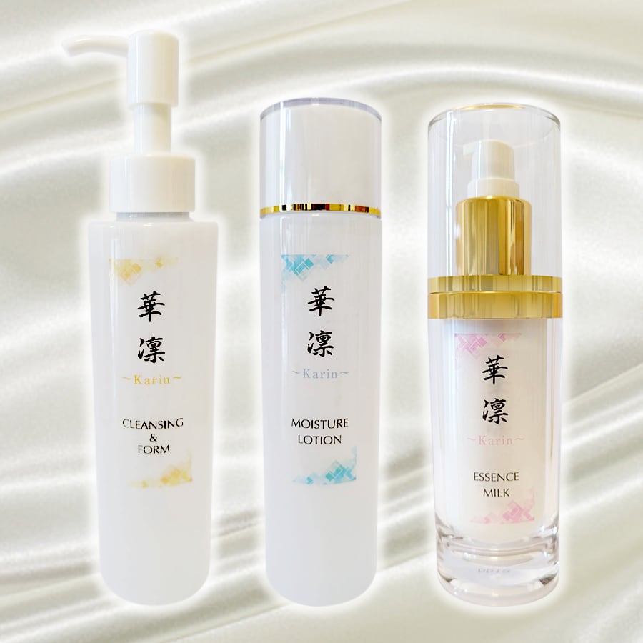 華凛(かりん)3点セット