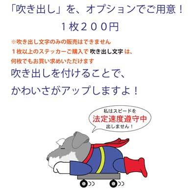 ミニチュアシュナウザー シュナウザー 立ち耳 Superwan 犬 ステッカー 犬ステッカー 車 窓 玄関 犬種別 オリジナル グッズ カーステッカー 犬・猫・イラストデザインアイテム アルジャン じーっと見てます かわいい オリジナル イラスト 犬ステッカー 見てまステッカー 犬 ミニチュアシュナウザー シュナウザー 立ち耳 シュナ ステッカー 車 ペットステッカー 窓 玄関 ポスト 見てます 犬種別 うちの子 名入れ ビッグサイズ グッズ プチギフト ドッグ シール カーステッカー