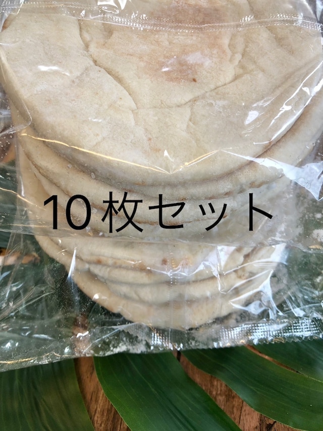【ケバブ用ピタパン10枚SET】 おうちでケバブサンド