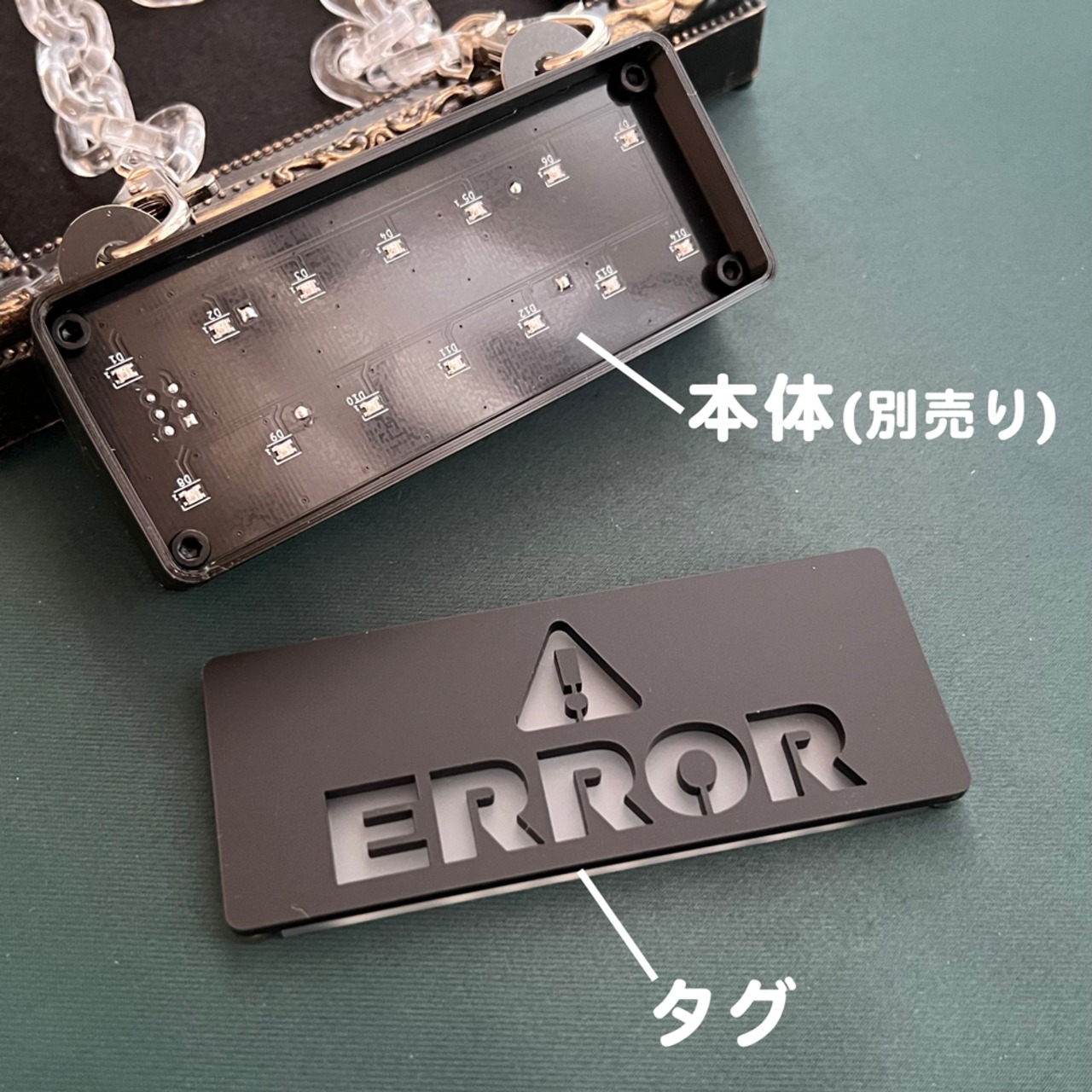 ゲーミングタグ【タグNO.3：ERROR】