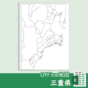 三重県のOffice地図【自動色塗り機能付き】