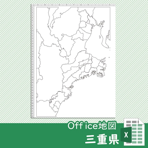 三重県のOffice地図【自動色塗り機能付き】