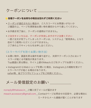SHOPPING GUIDE