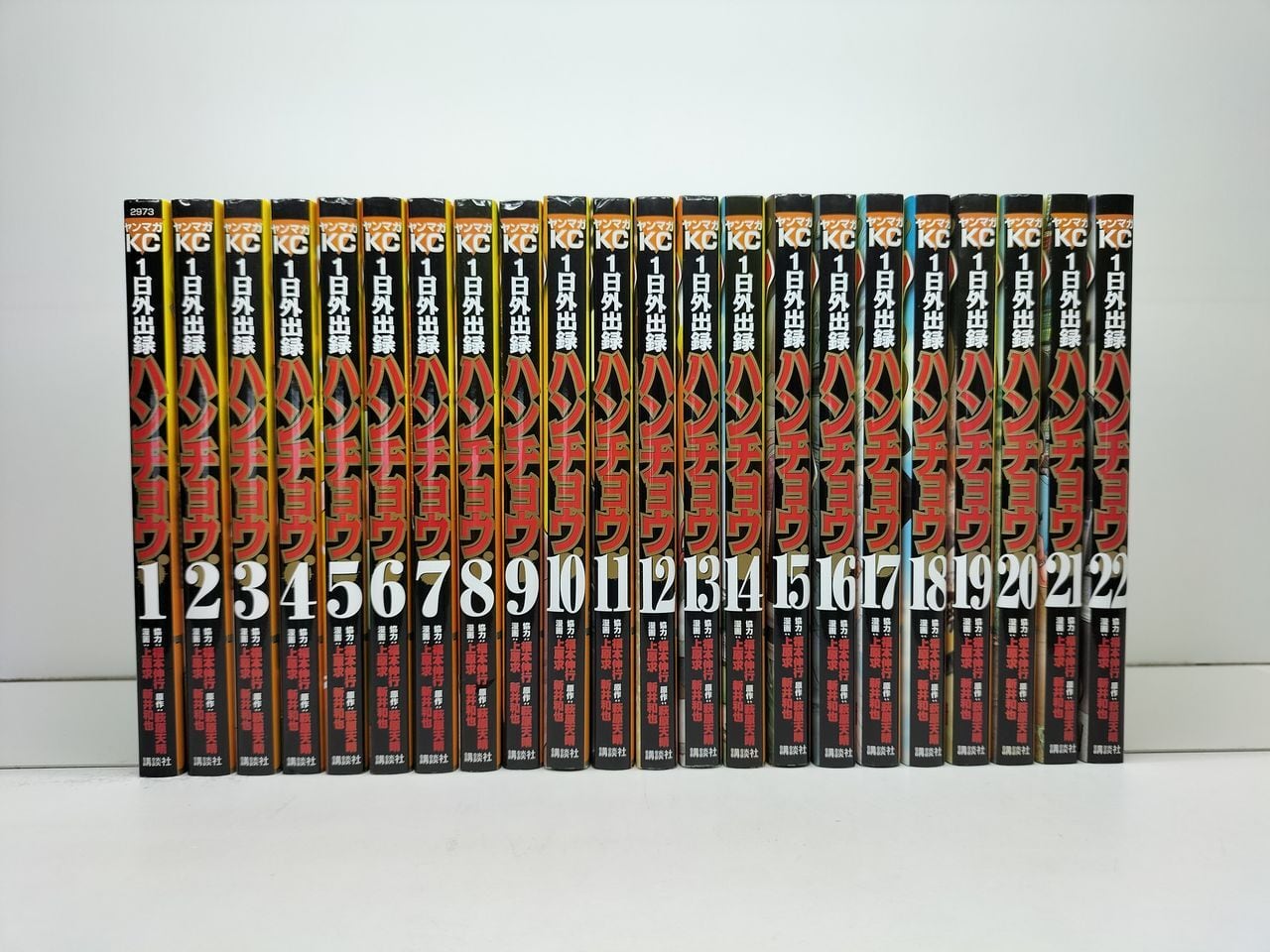 RACK 13係の残酷器械 荊木吠人 [1-13巻 漫画全巻セット/完結] ラック