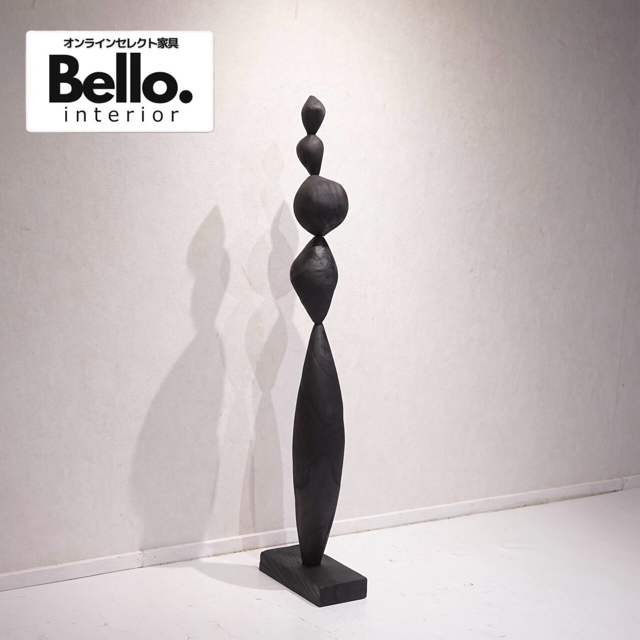 輸入セレクトアイテム | Belloインテリア