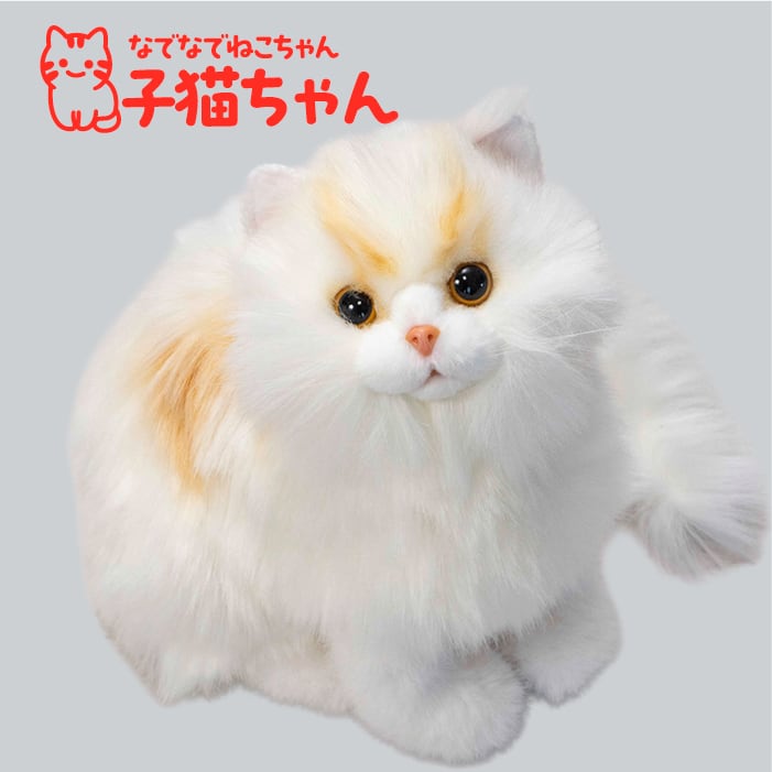 なでなでねこちゃんEX長毛シリーズ ヒマラヤン | トレンドマスター