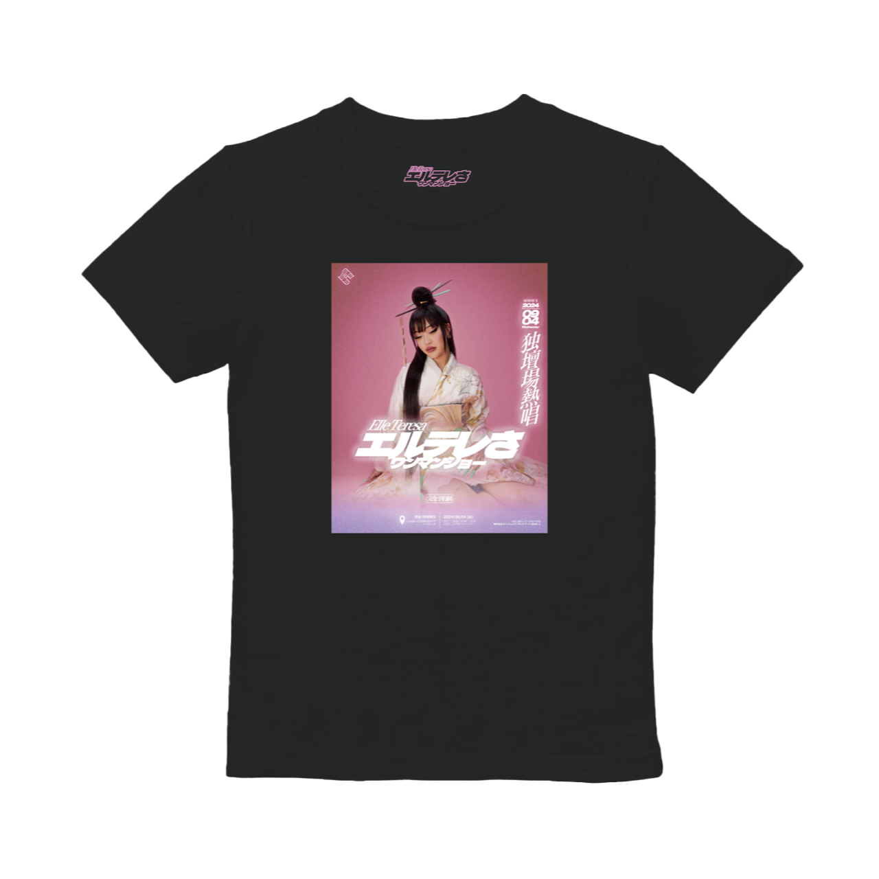 Elle Teresa チビT Sサイズ Elle Teresa チビT Sサイズ 公式】エルテレサ ちびTシャツ elle teresa