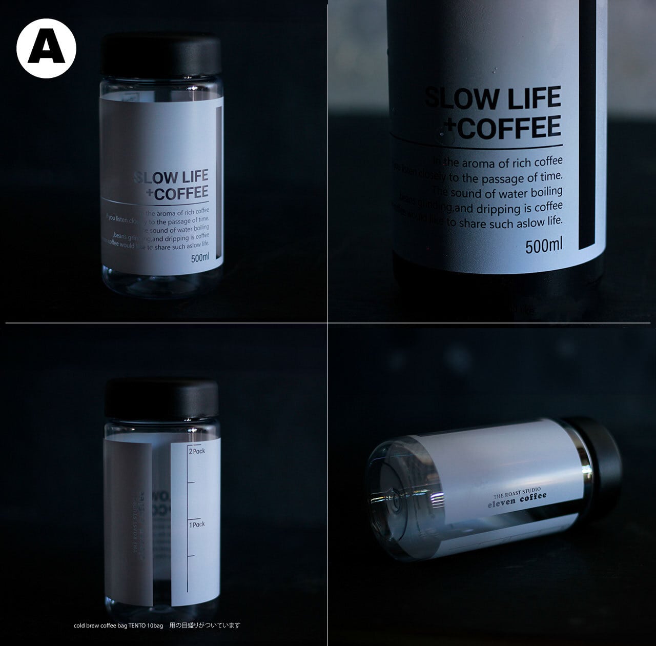 雑 貨】eleven coffee ～ クリアボトル 500ml | eleven coffee