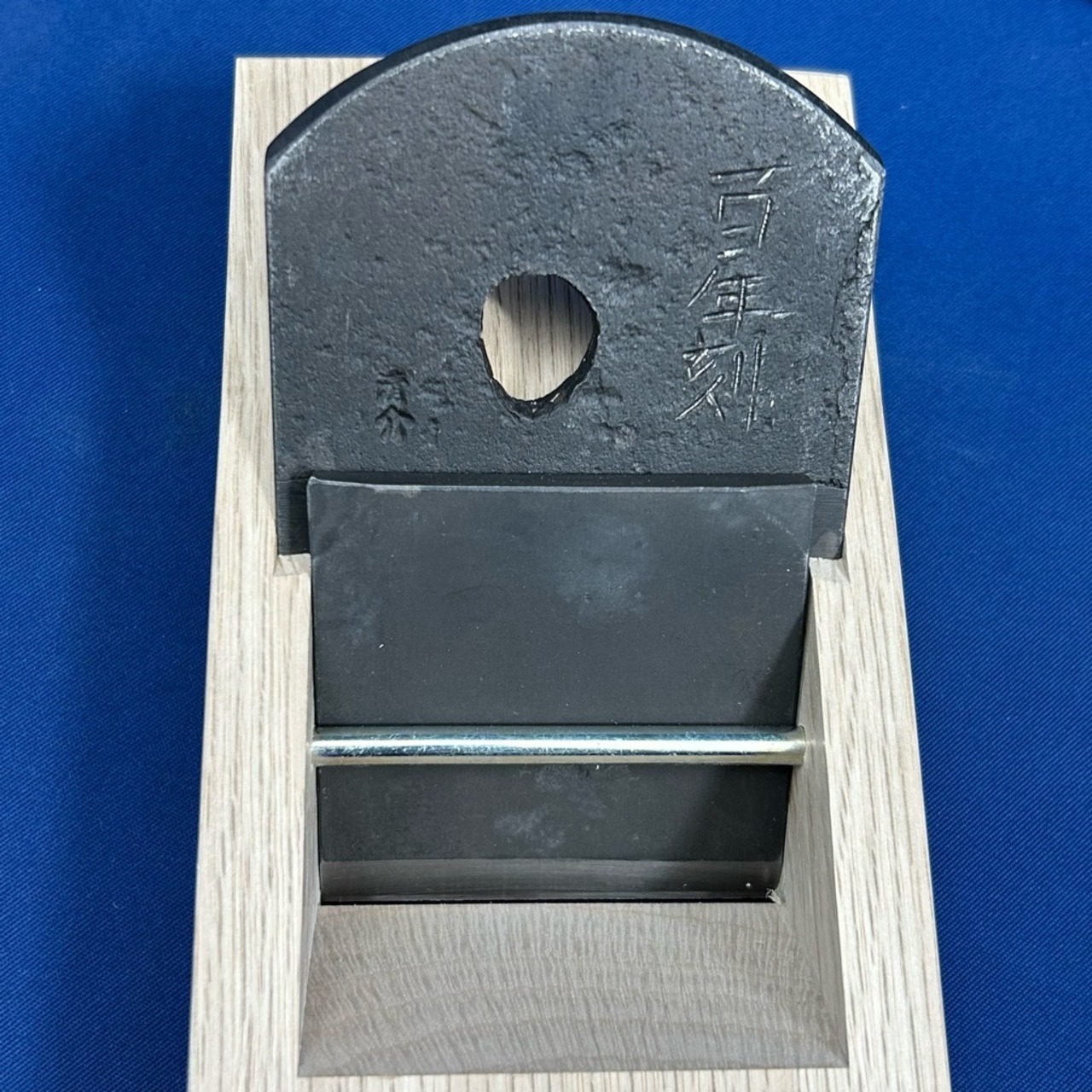 完売>水野清介作 / 百年の刻(ひゃくねんのきざみ) 穴明鉋〈寸八 