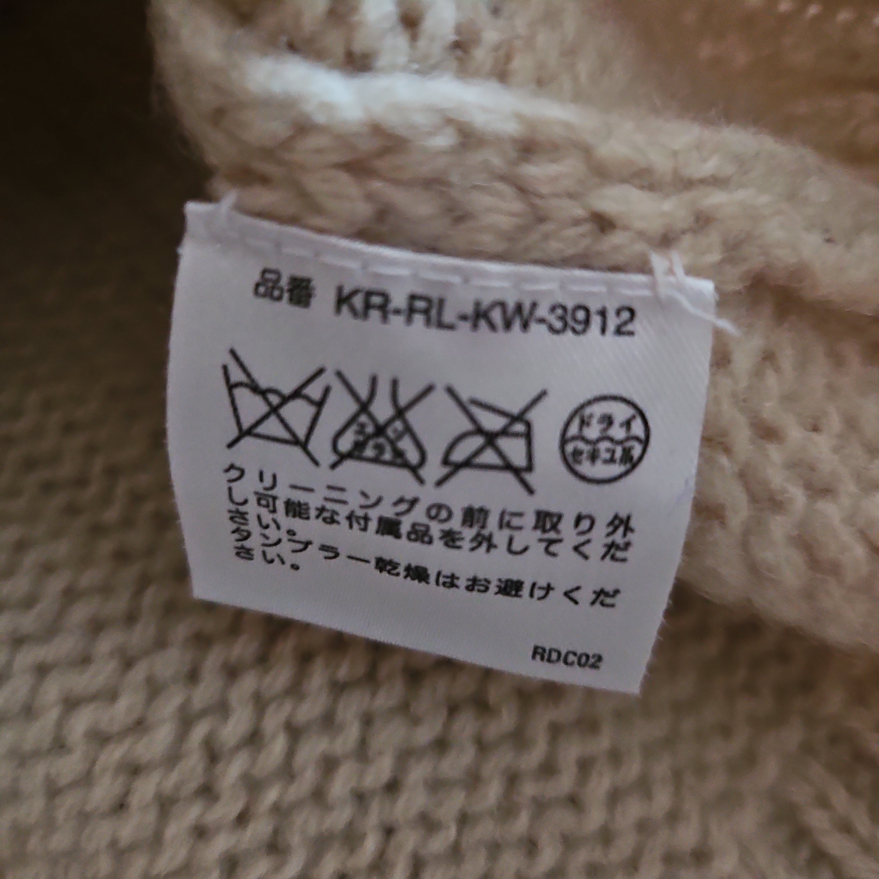 古着】POLO BY RALPH LAUREN ニット スキー柄 | Cartman's Shop