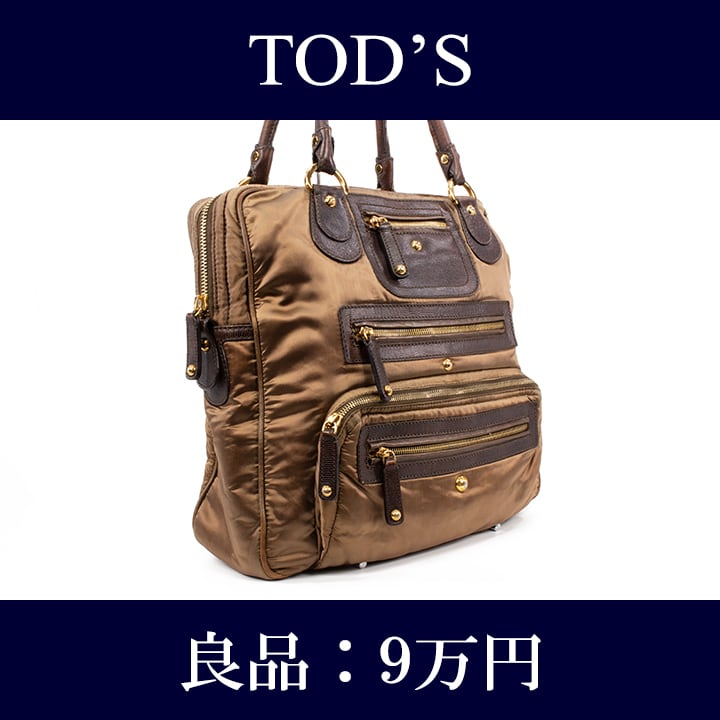 【新品未使用】 TOD'S トッズ ショルダーパッグ 珍しい