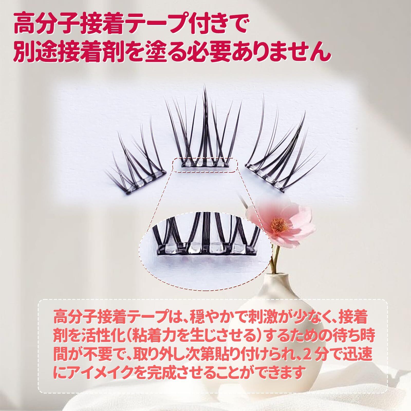 KiraWink つけまつげ 部分つけまつげ ナチュラル束感アイラッシュ つけ