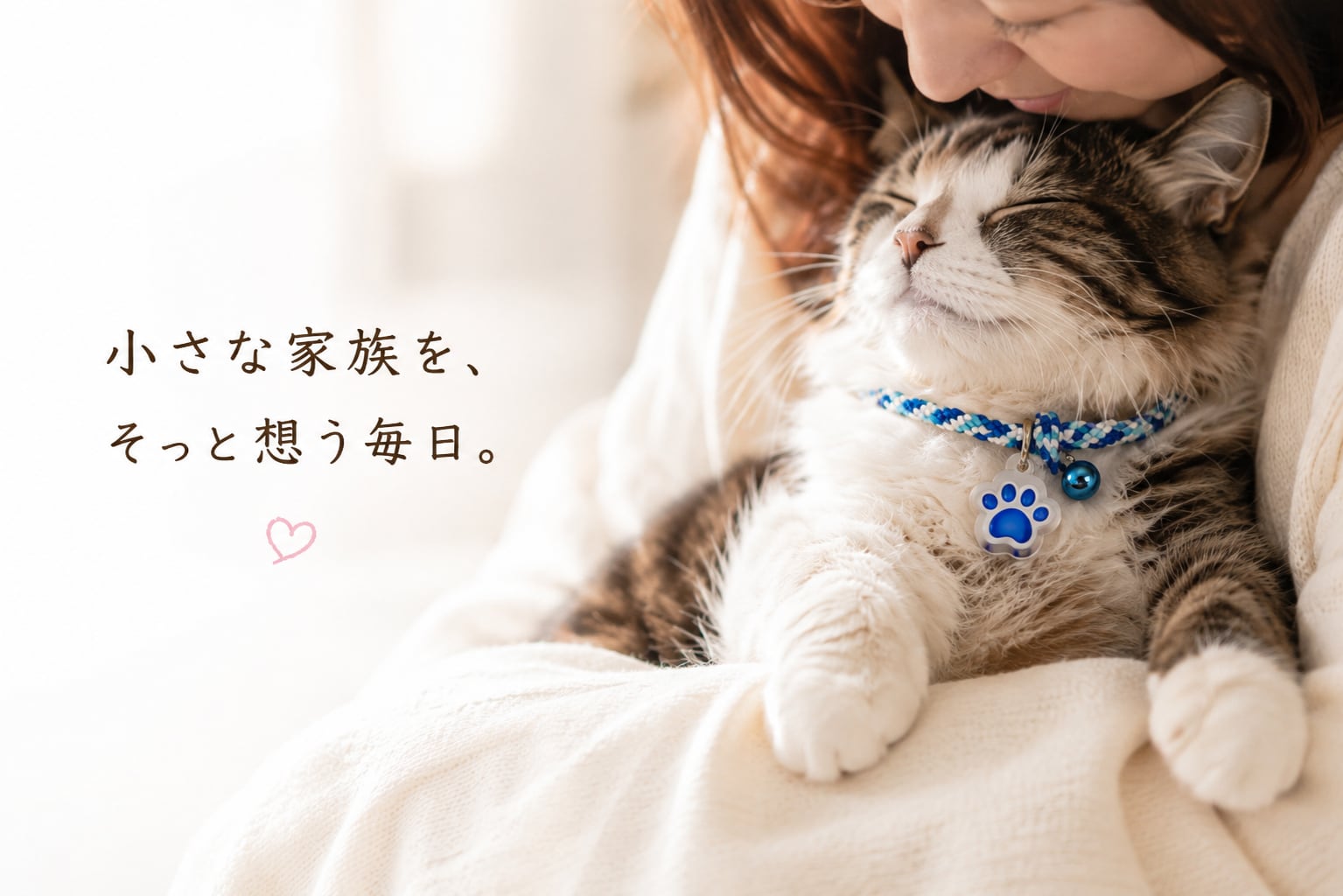 やさしい時間