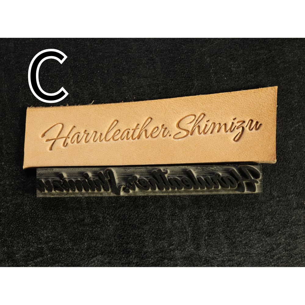 激安!!【アクリルネーム刻印制作】フォントとサイズも選べる　レザークラフト用