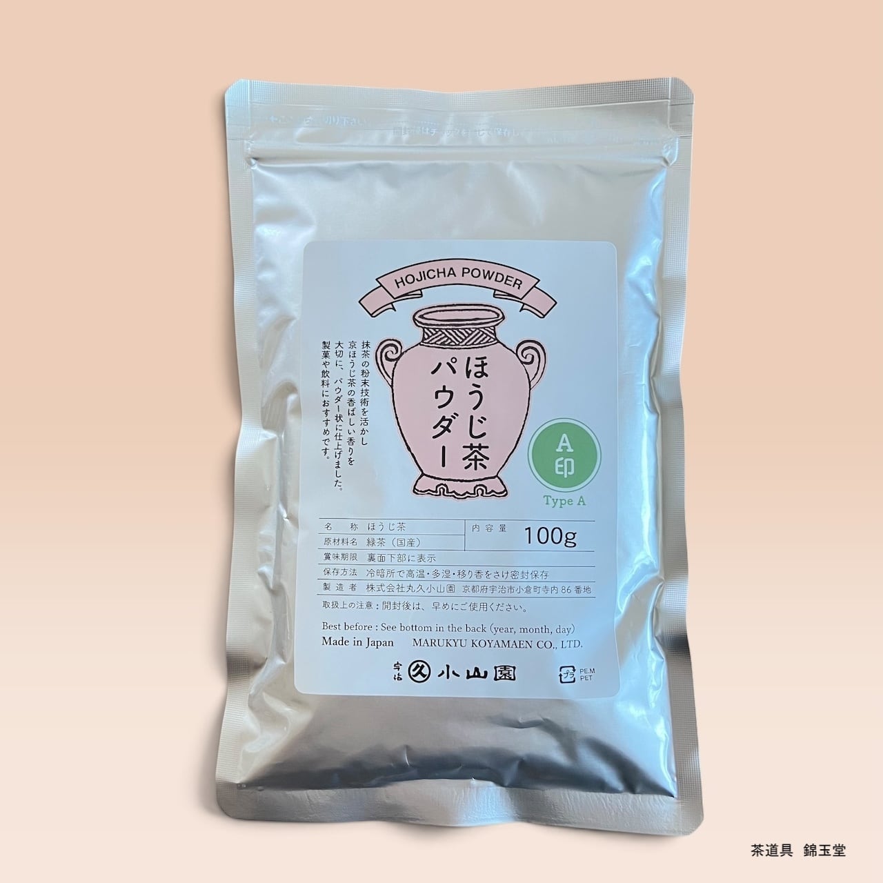 抹茶】五十鈴 40g缶 丸久小山園製 ／Matcha Isuzu 40g | 茶道具 錦玉堂
