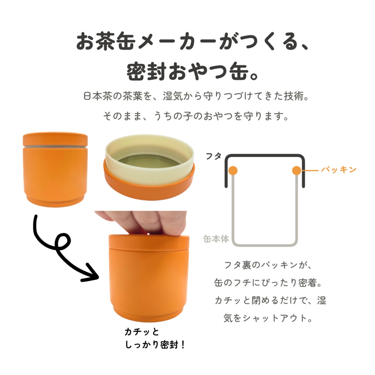 【ボストンテリア】大きめおやつ缶｜密封性抜群｜名入れ可｜約60犬種 画像3