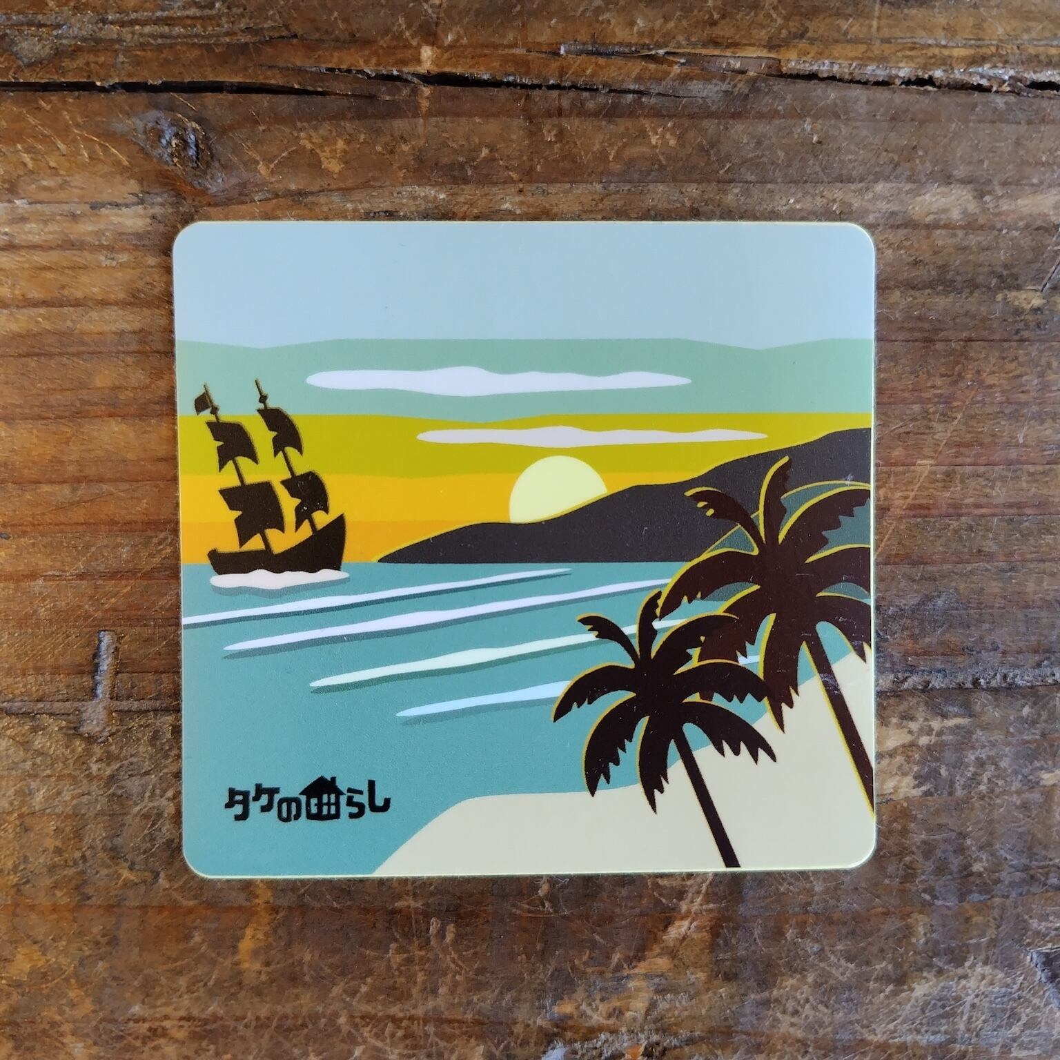 005 SUNSET【RETRO DESIGN】ステッカー