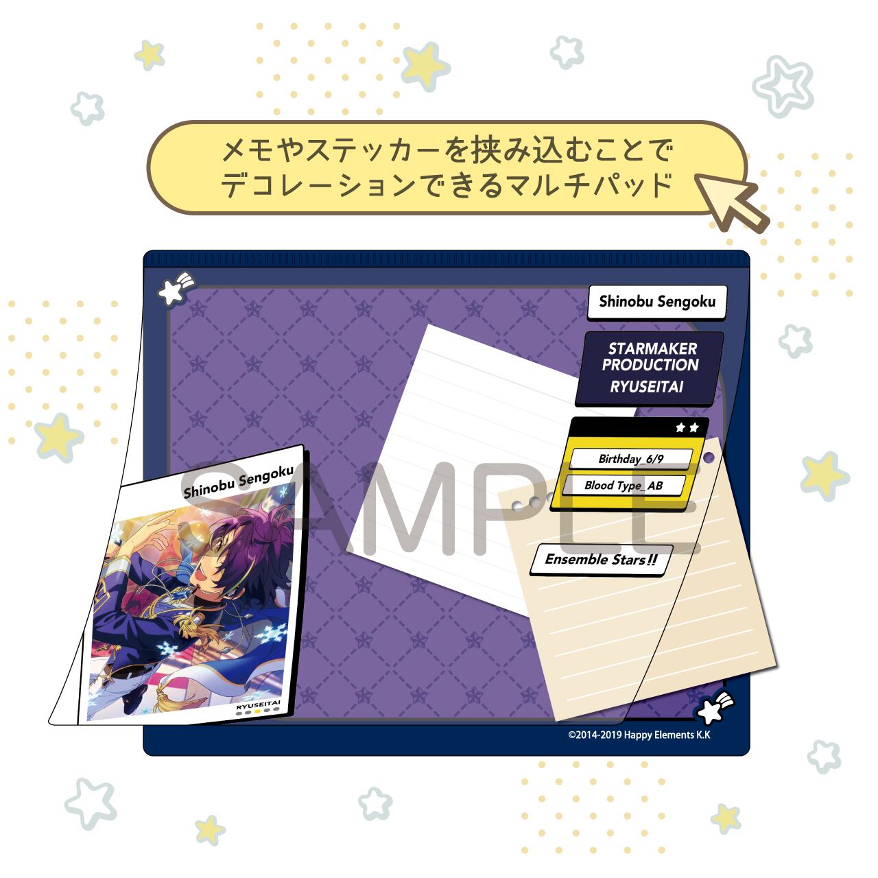 あんさんぶるスターズ！！ DECOPAD 仙石 忍 | あるじゃんマーケット