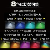 星光産業 EXEA 車内用品 イルミネーション L型タッチUSBライト EL-178