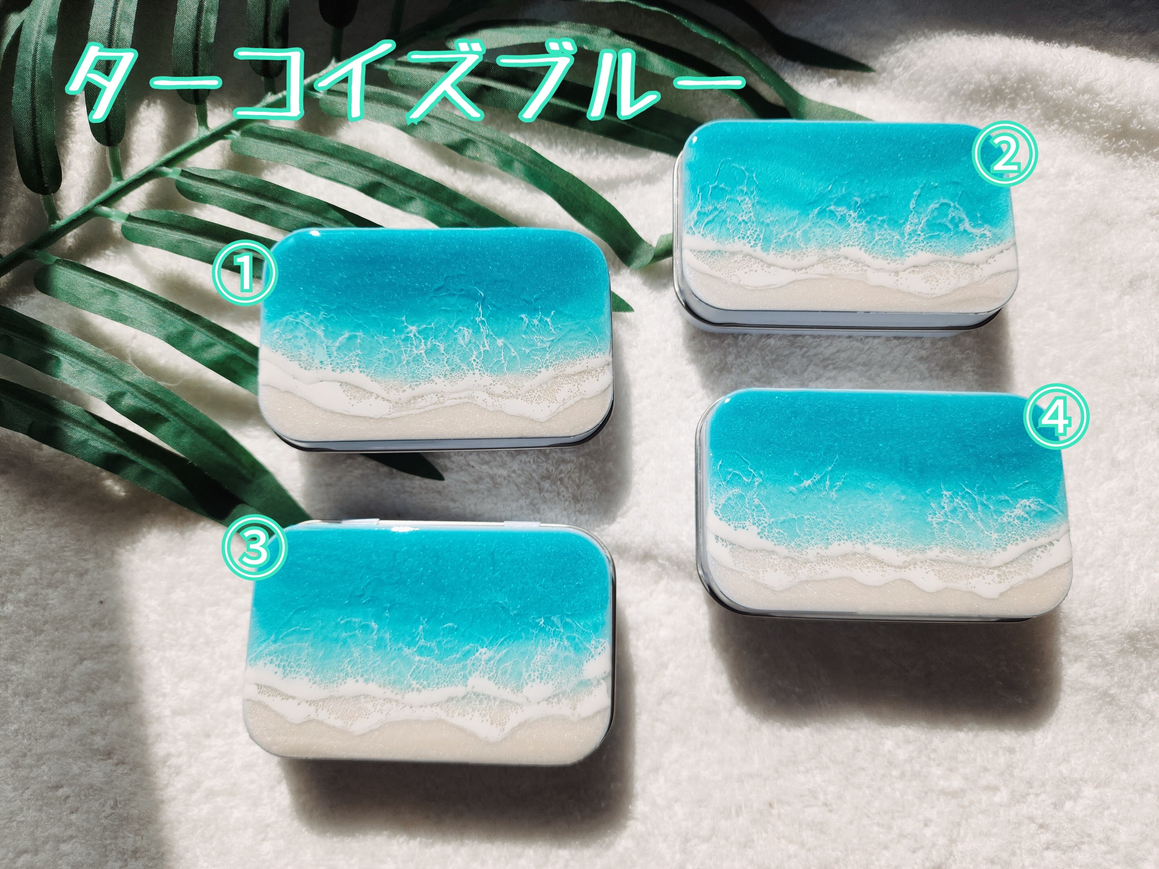 358.オーシャンレジンアート ピルケース