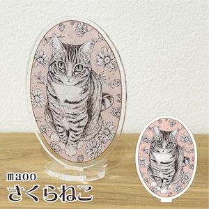 maoo さくら猫アクリルスタンド